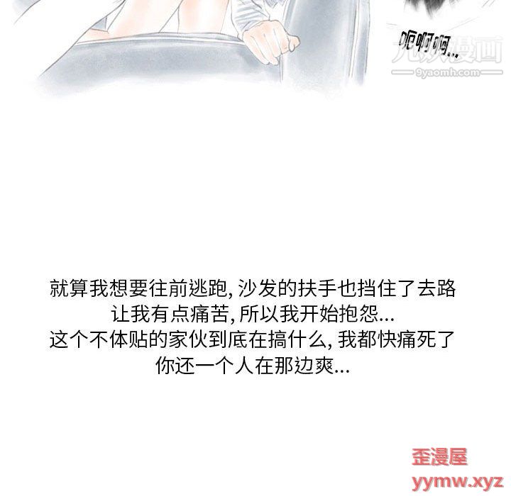 情事物語Original第16話