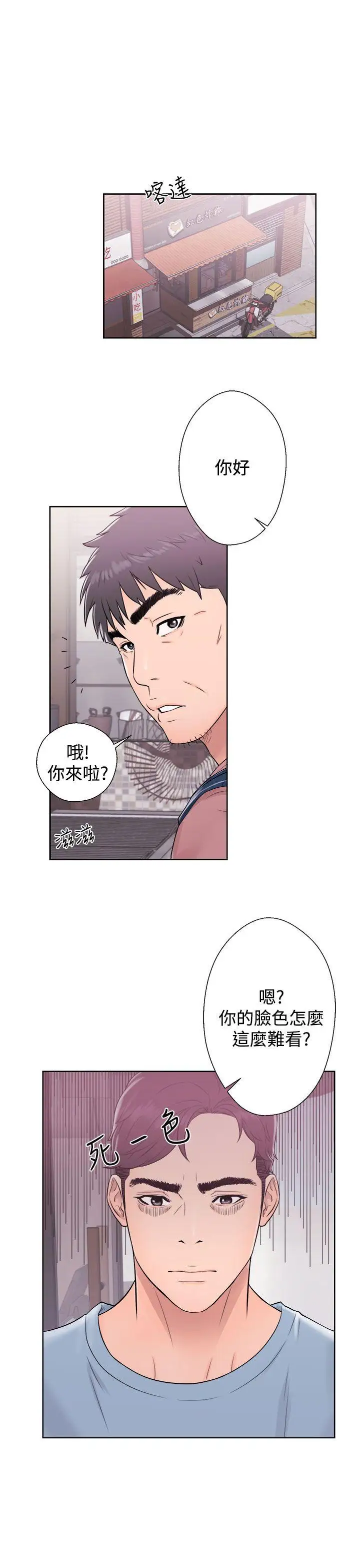 青春:逆龄小鲜肉第5话