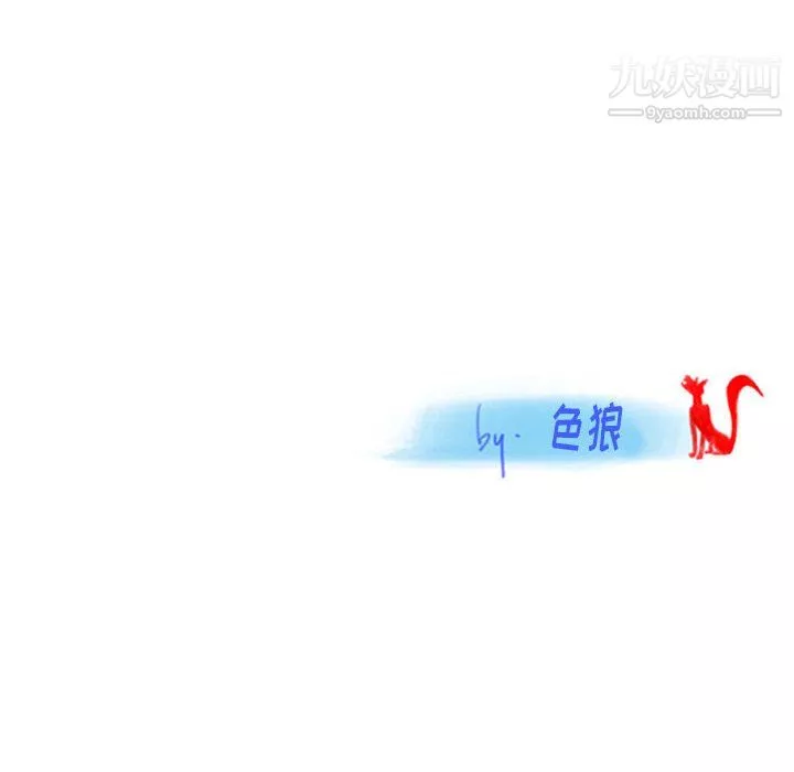 情事物語Original第16話
