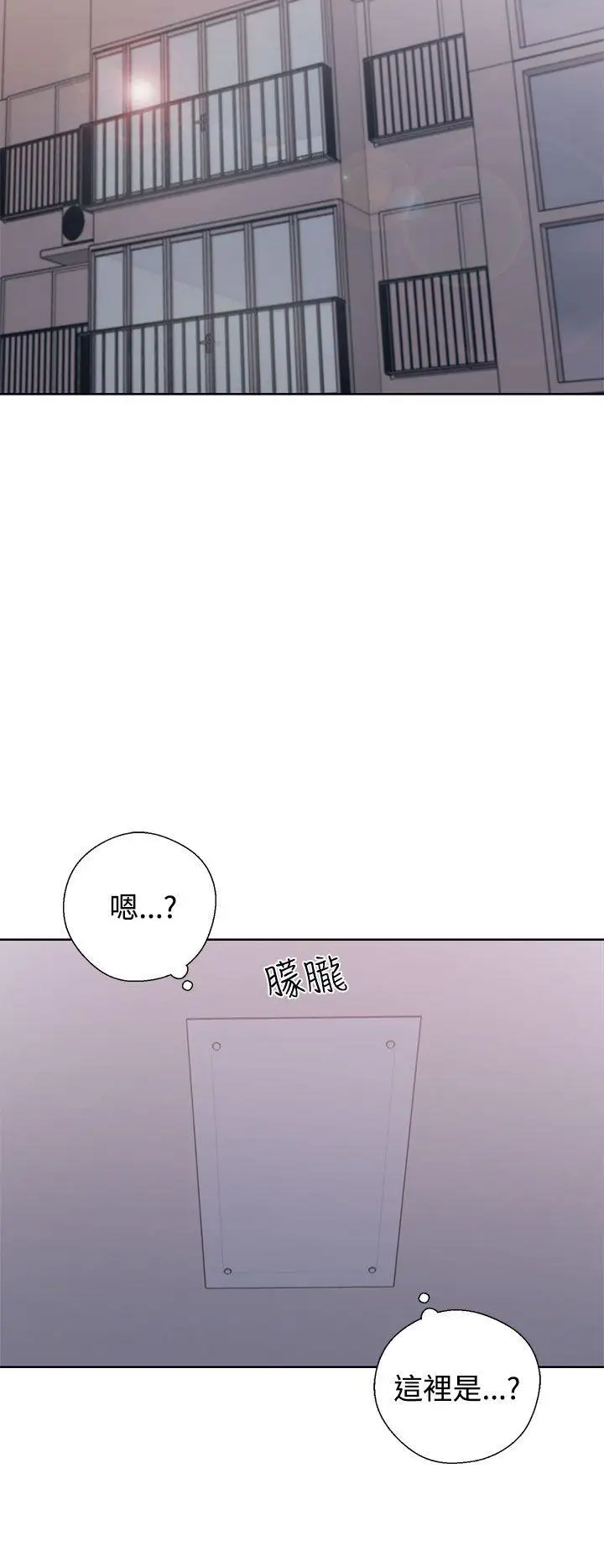 青春:逆龄小鲜肉第5话