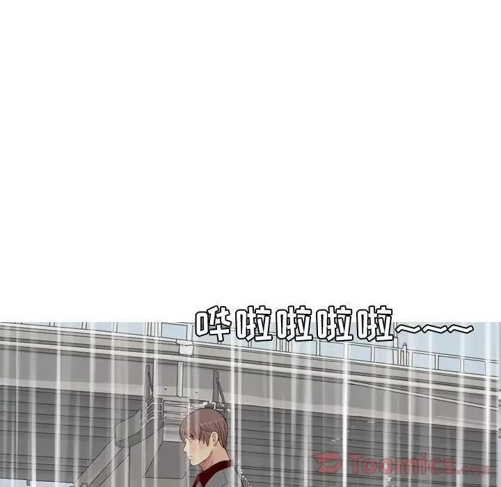 戀愛前奏曲：歸來第11話