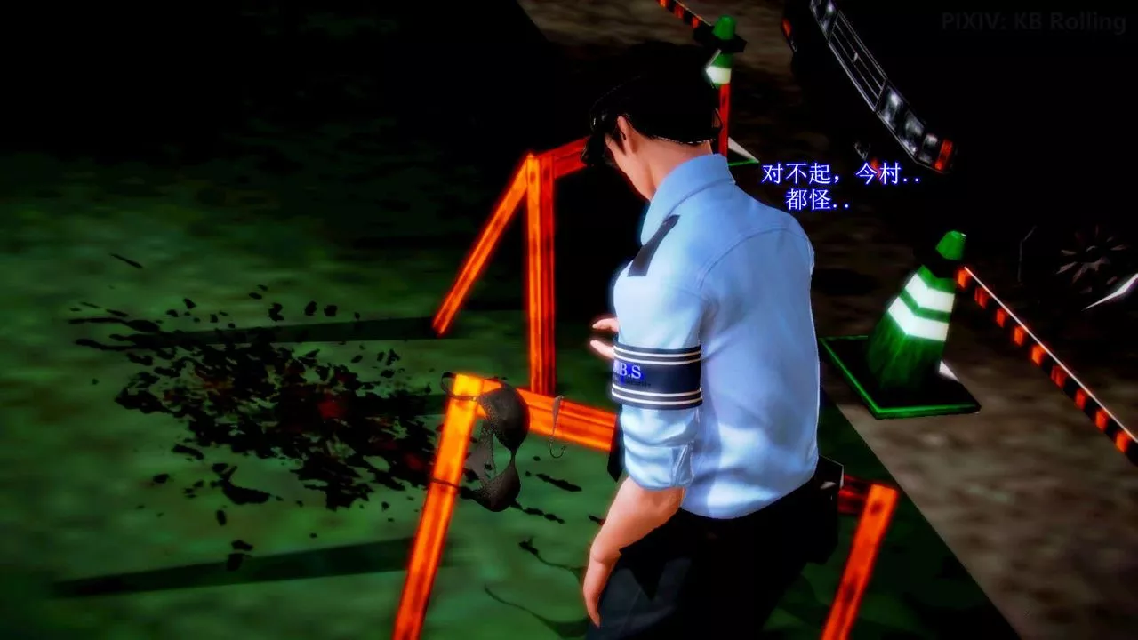 [3D]弱肉強食S1-S2番外篇X6番外篇-今村篇[下]