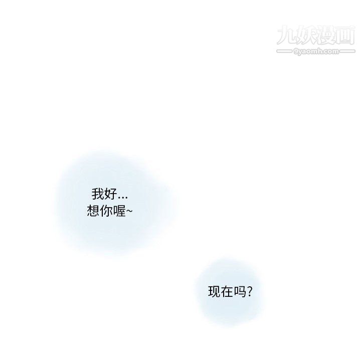 情事物语Original第17话
