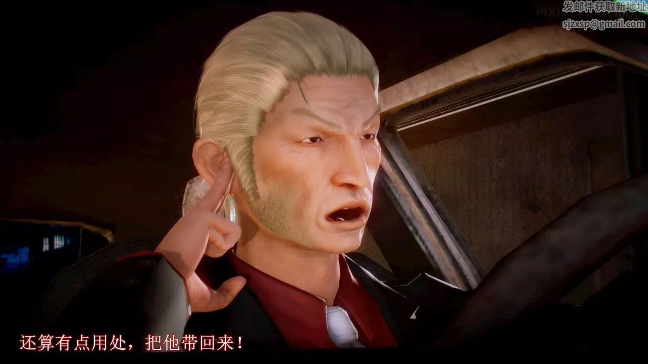 [3D]弱肉強食S1-S2番外篇X6番外篇-今村篇[下]