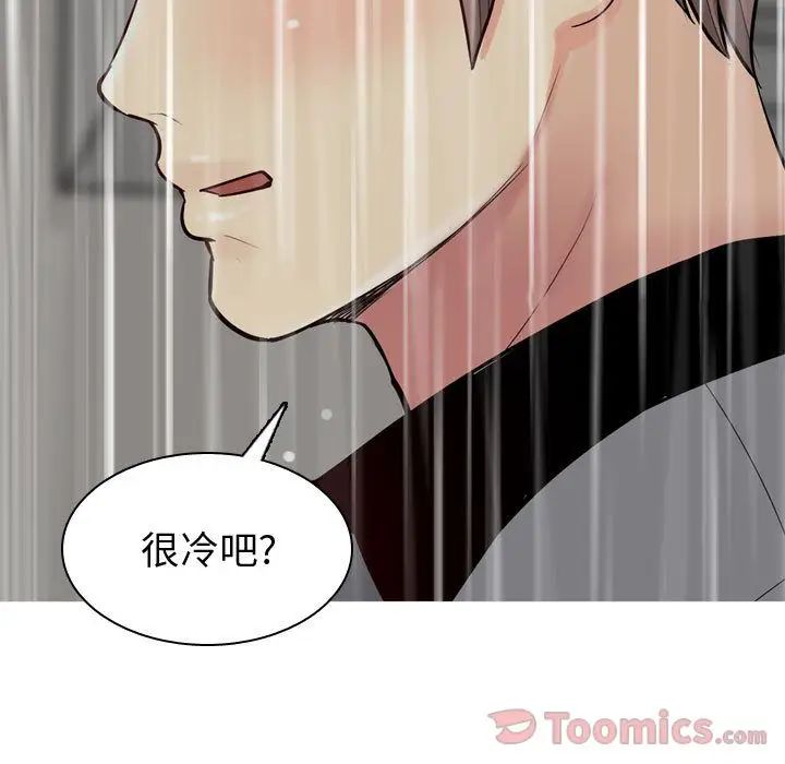 恋爱前奏曲：归来第11话
