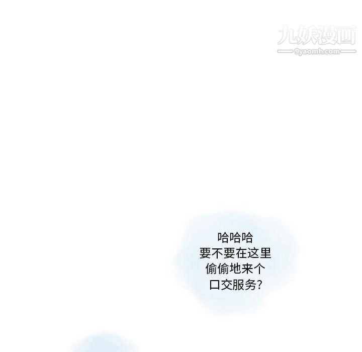 情事物语Original第17话