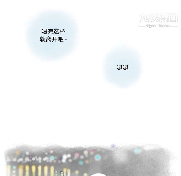 情事物语Original第17话