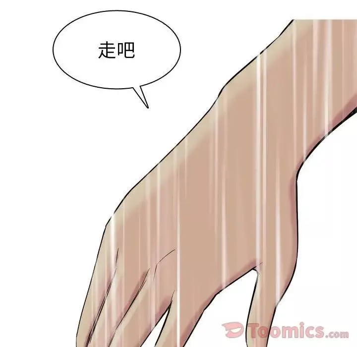 戀愛前奏曲：歸來第11話