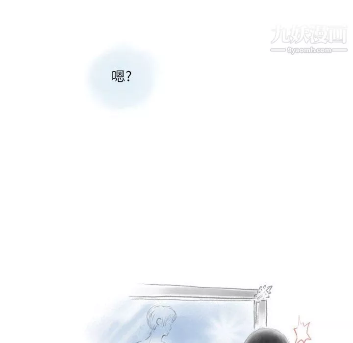 情事物語Original第17話