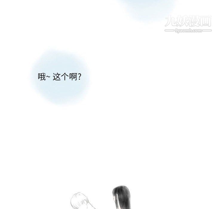 情事物语Original第17话