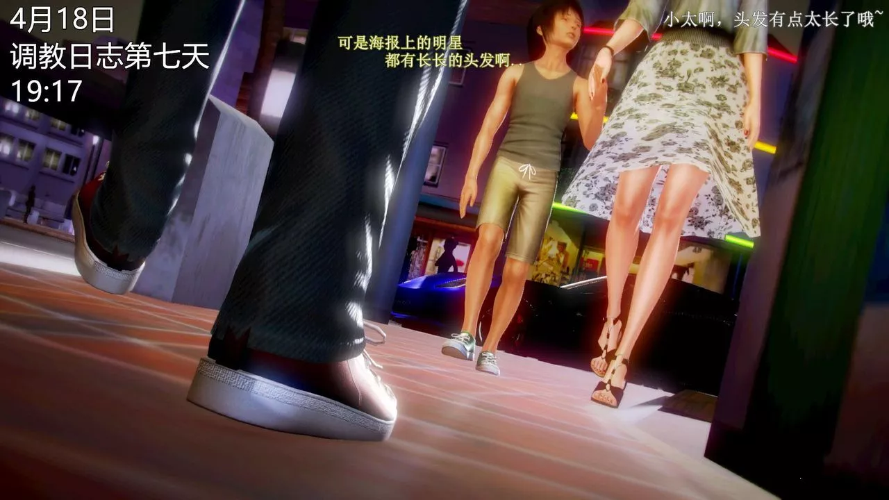 [3D]弱肉強食S1-S2番外篇X6琴美警官调教日志第七天扩写