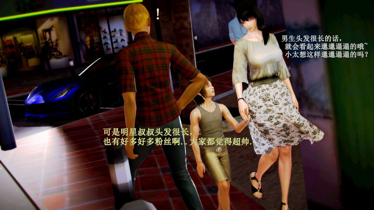 [3D]弱肉强食S1-S2番外篇X6琴美警官调教日志第七天扩写