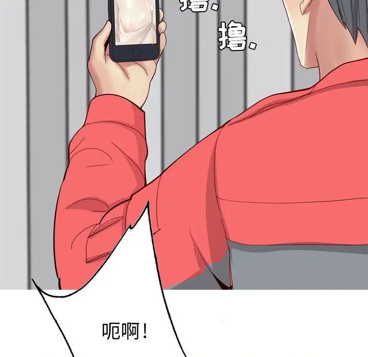 恋爱前奏曲：归来第11话