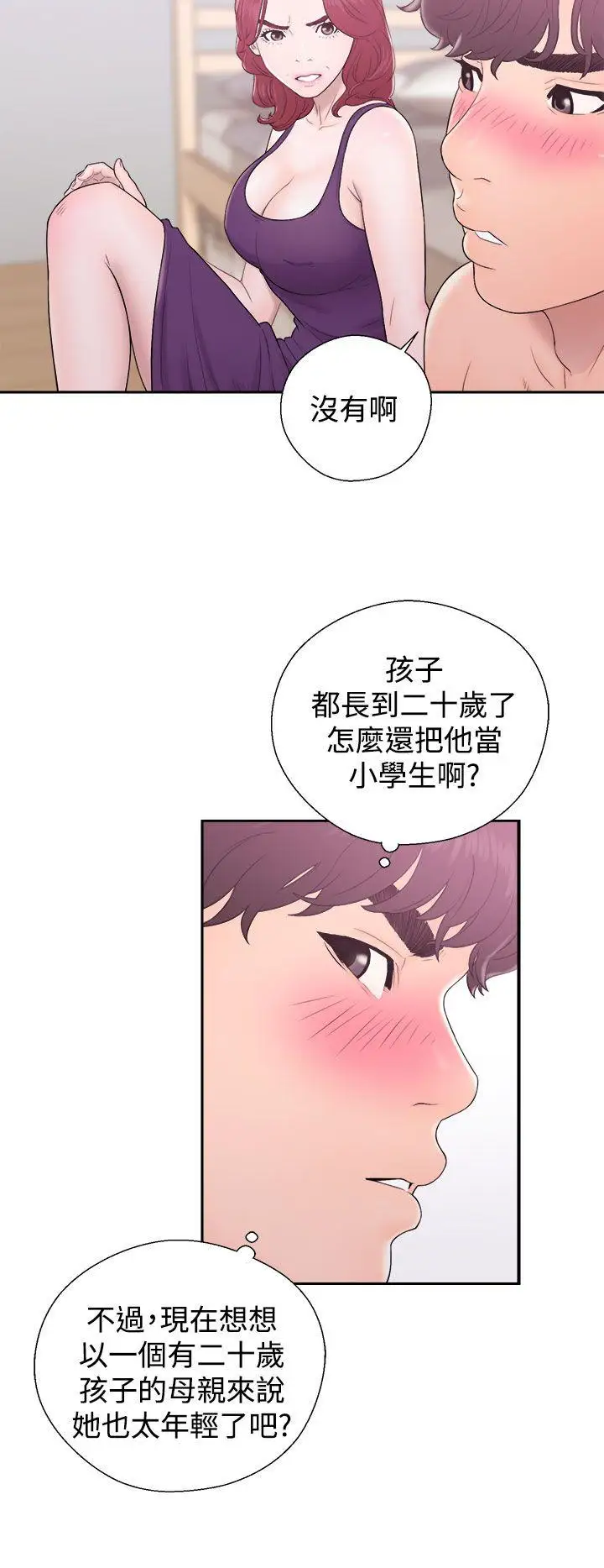 青春:逆龄小鲜肉第6话