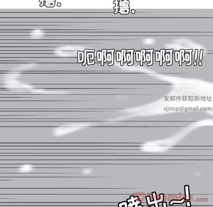 戀愛前奏曲：歸來第11話