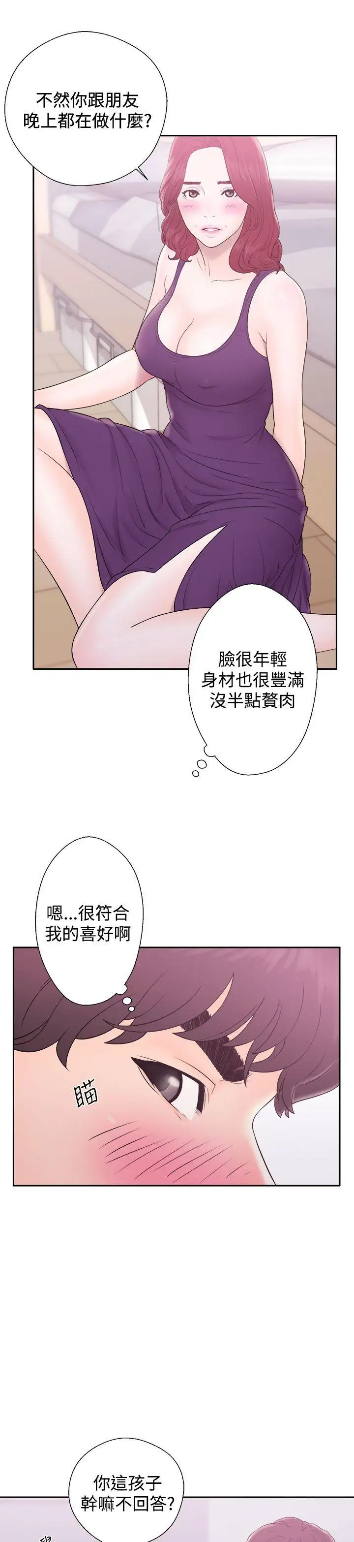 青春:逆龄小鲜肉第6话