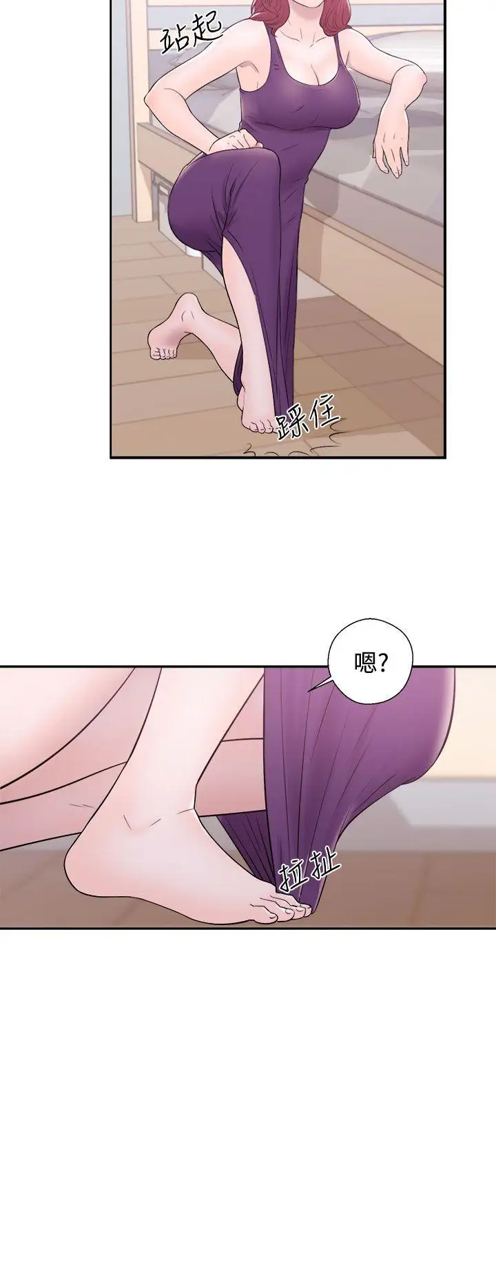 青春:逆龄小鲜肉第6话