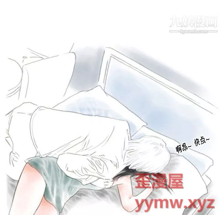 情事物語Original第18話