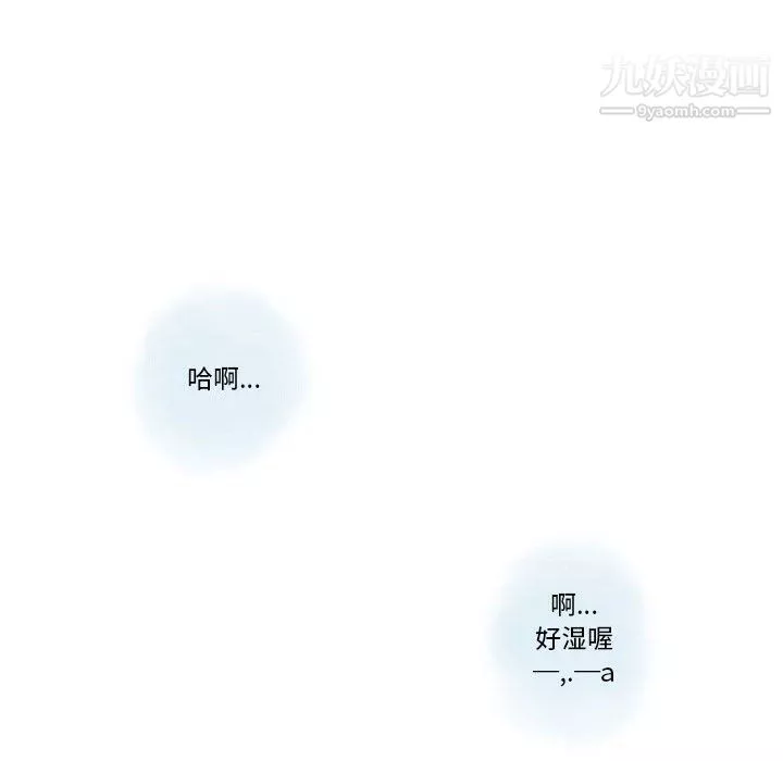 情事物語Original第18話