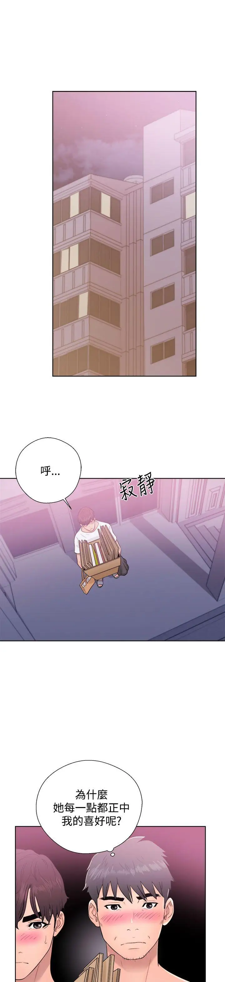 青春:逆龄小鲜肉第6话