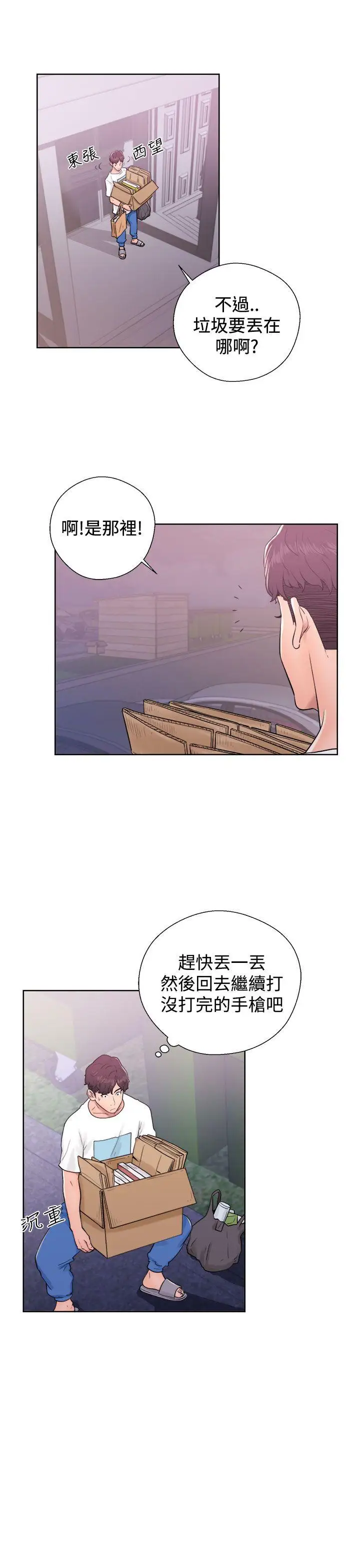 青春:逆龄小鲜肉第6话