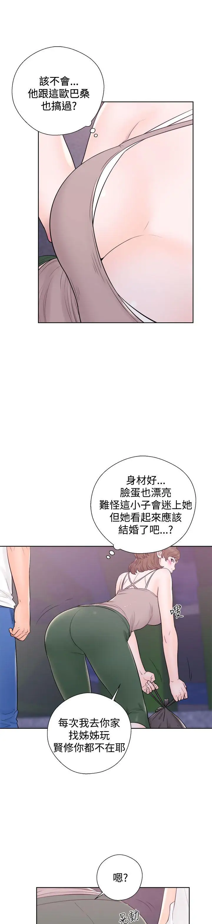 青春:逆龄小鲜肉第6话