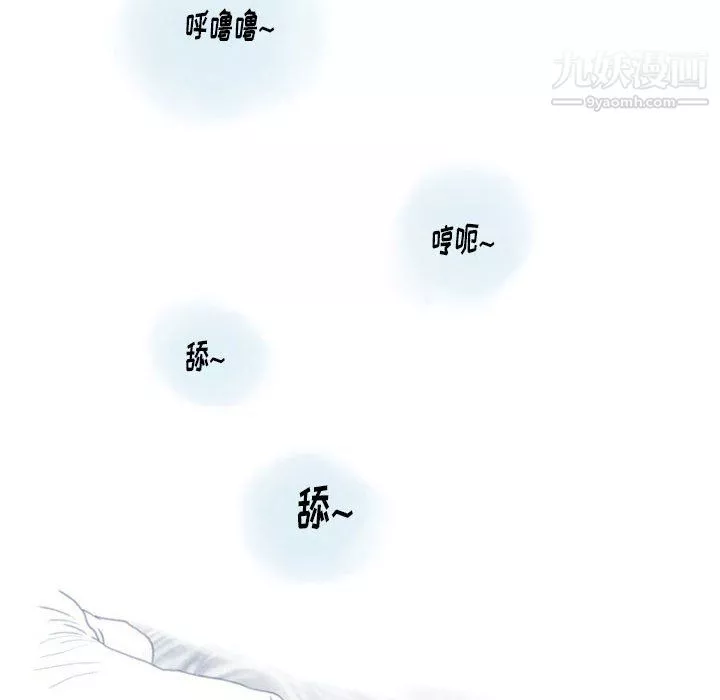 情事物語Original第18話