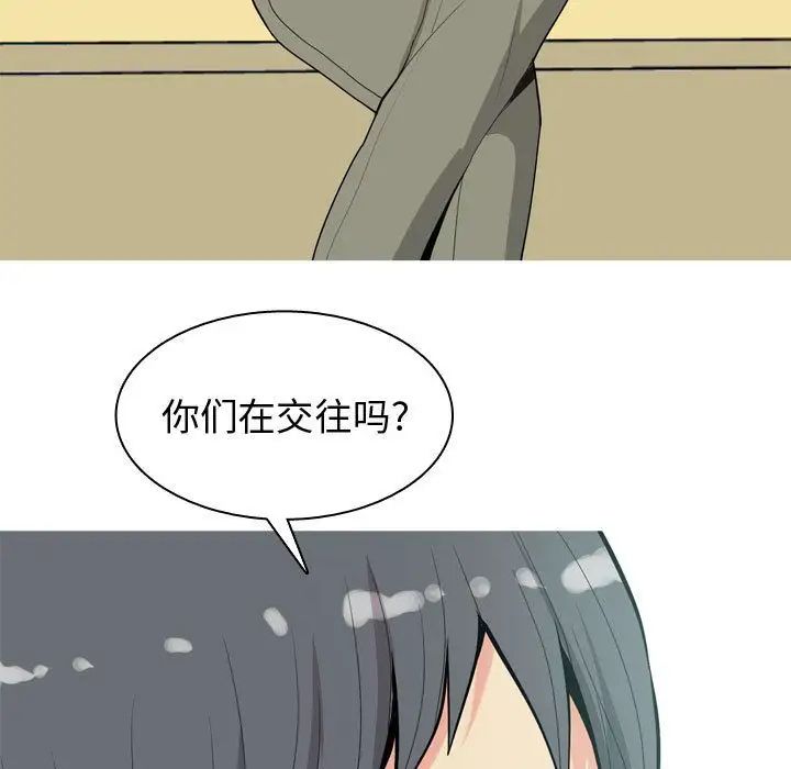 恋爱前奏曲：归来第11话