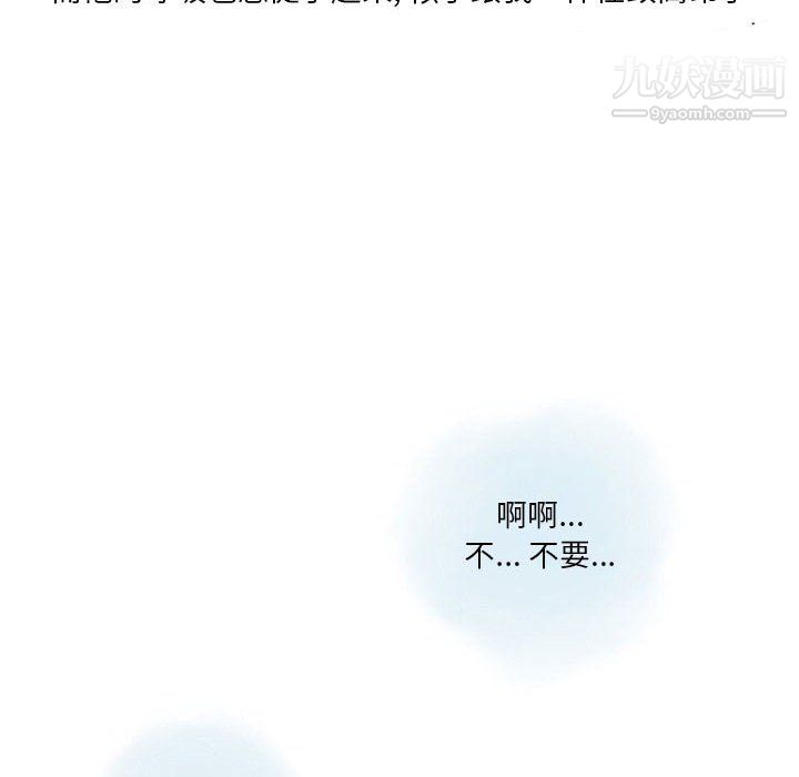 情事物语Original第18话