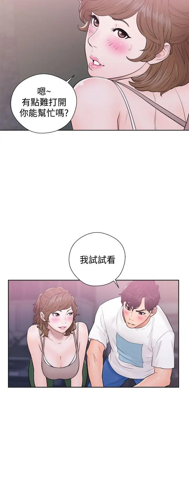 青春:逆龄小鲜肉第6话