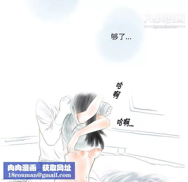 情事物語Original第18話