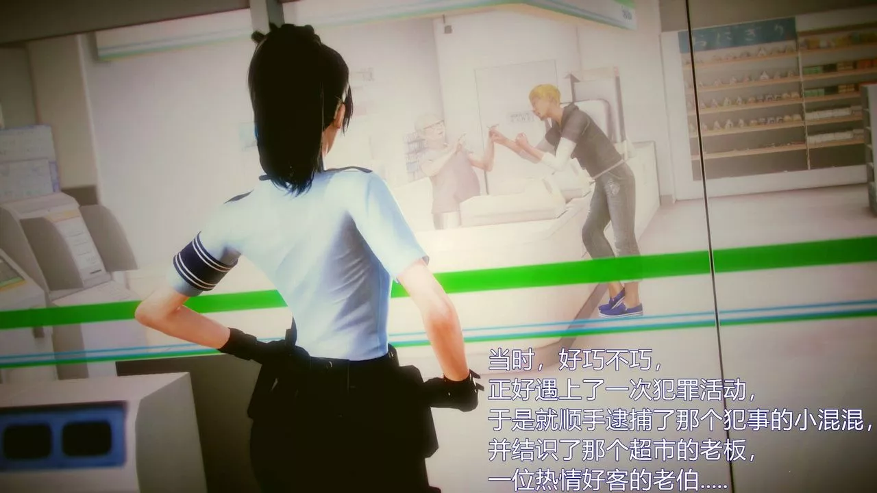 [3D]弱肉強食S1-S2番外篇X6琴美警官调教日志第七天扩写