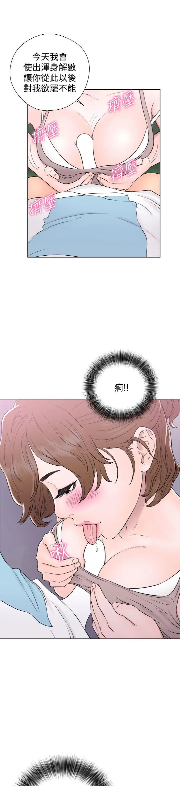 青春:逆龄小鲜肉第7话