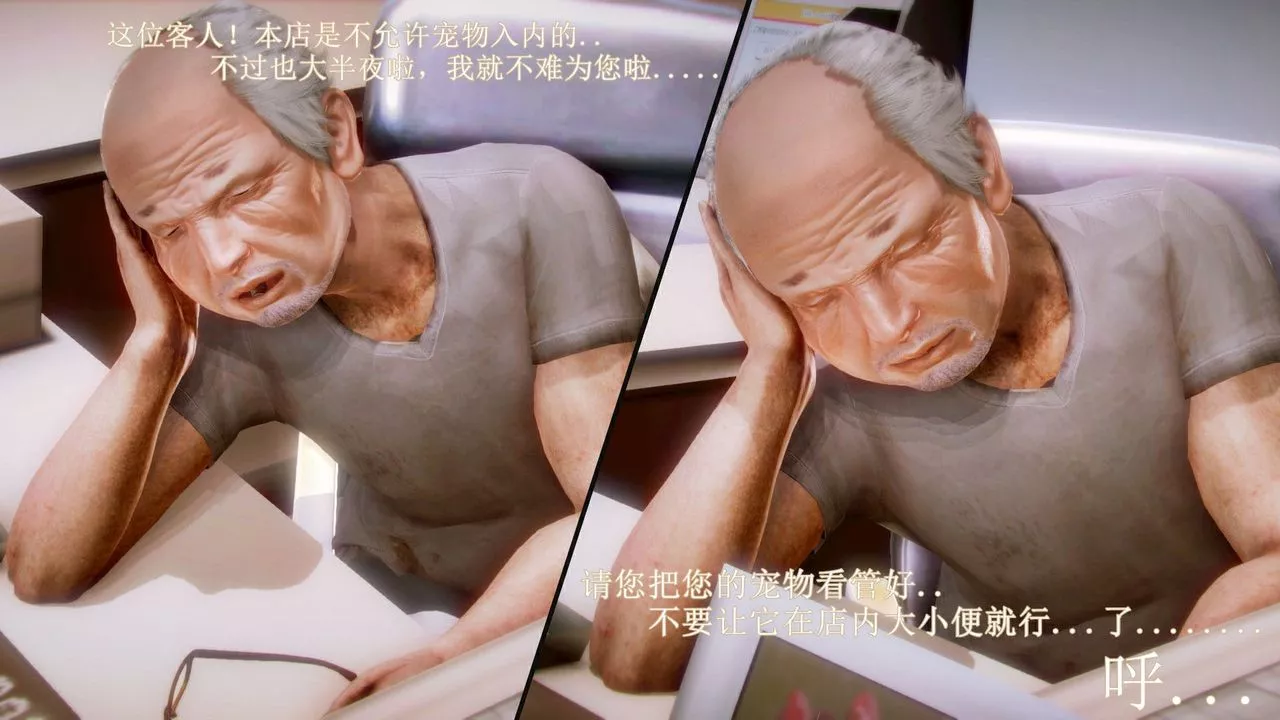 [3D]弱肉強食S1-S2番外篇X6琴美警官调教日志第七天扩写