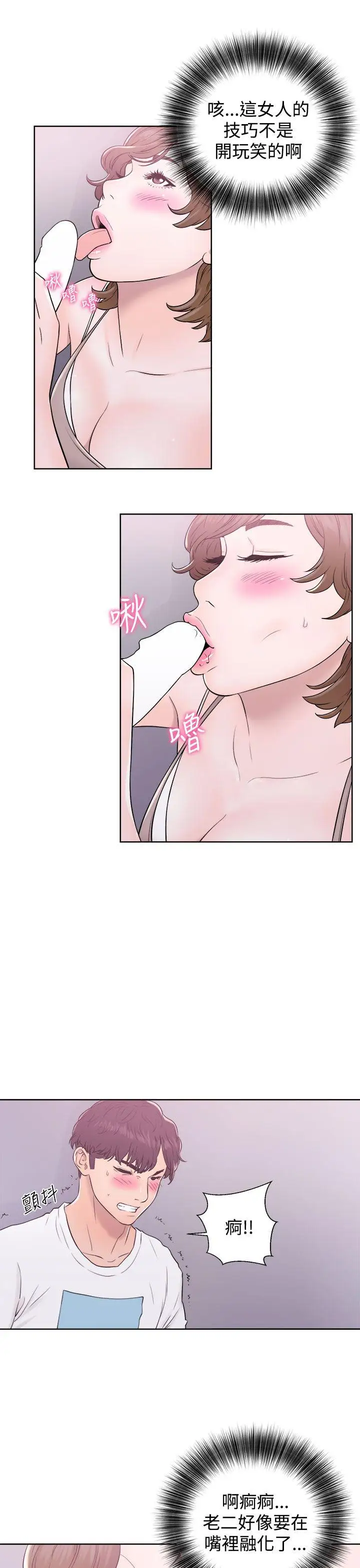 青春:逆齡小鮮肉第7话