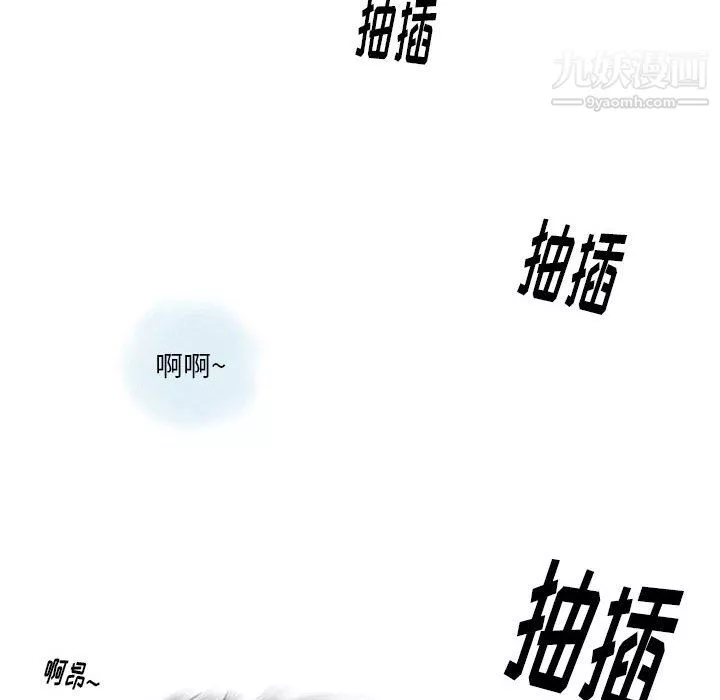 情事物語Original第18話