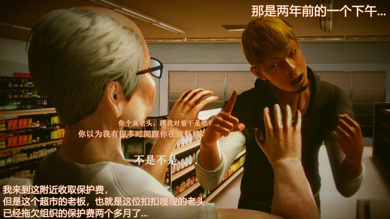 [3D]弱肉強食S1-S2番外篇X6琴美警官调教日志第七天扩写