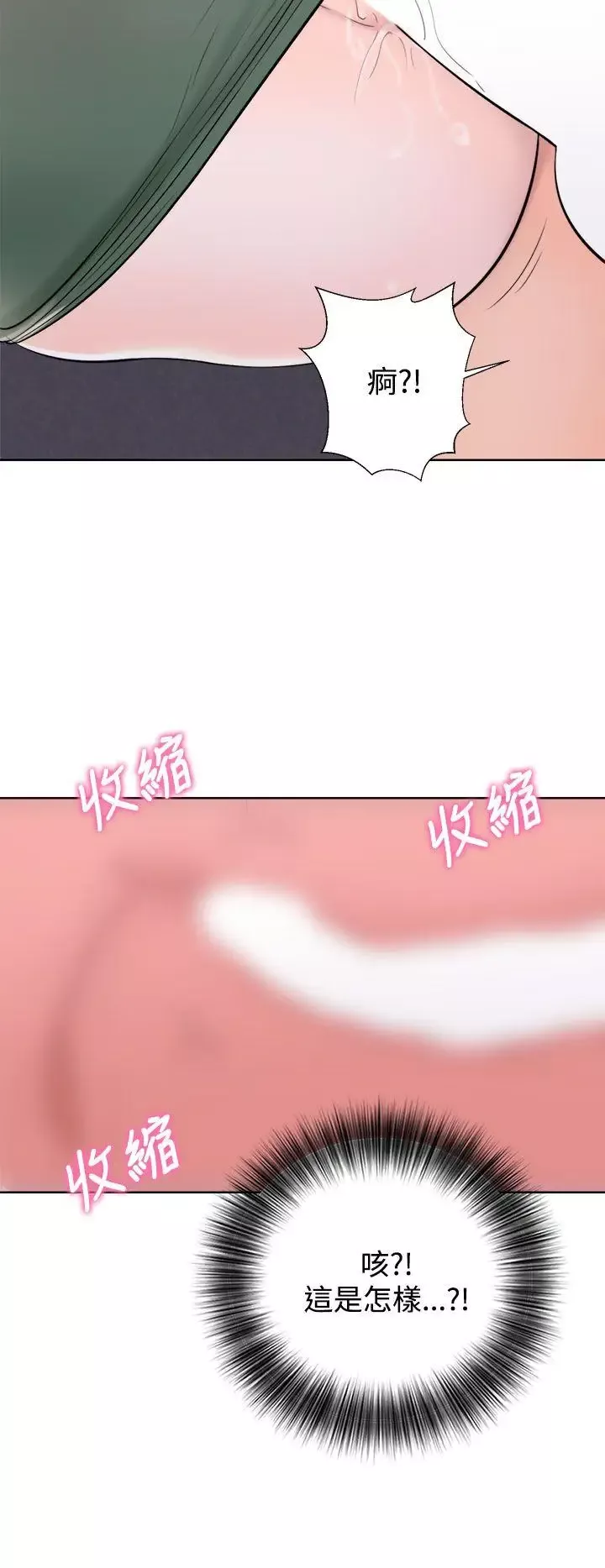 青春:逆齡小鮮肉第7话