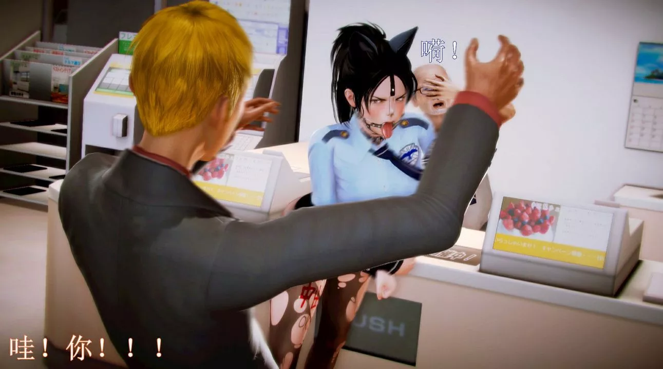 [3D]弱肉強食S1-S2番外篇X6琴美警官调教日志第七天扩写