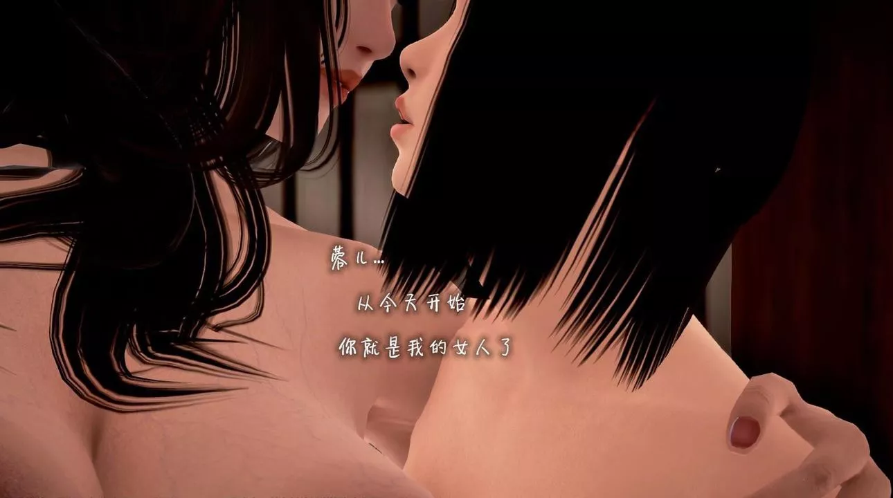 [3D]出軌的黃蓉第03話