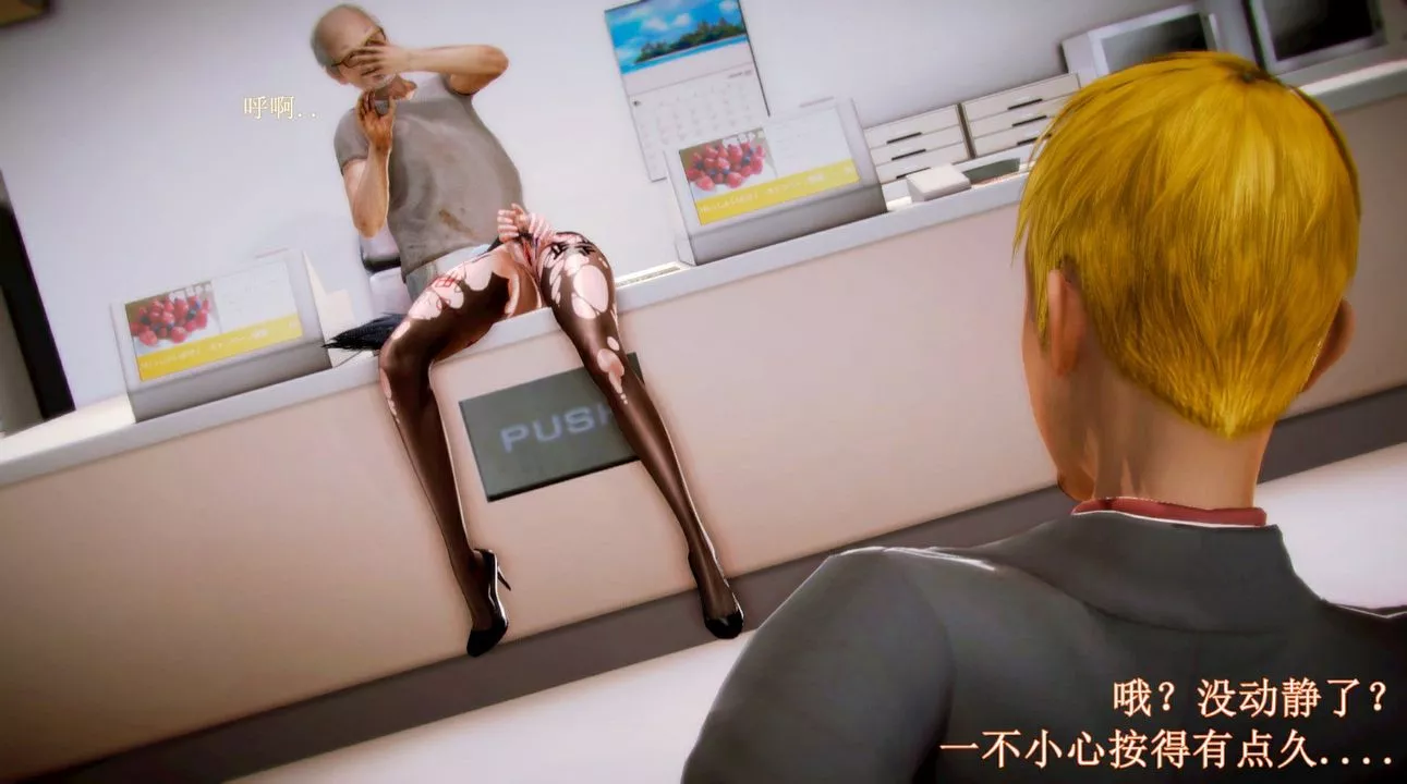 [3D]弱肉強食S1-S2番外篇X6琴美警官调教日志第七天扩写