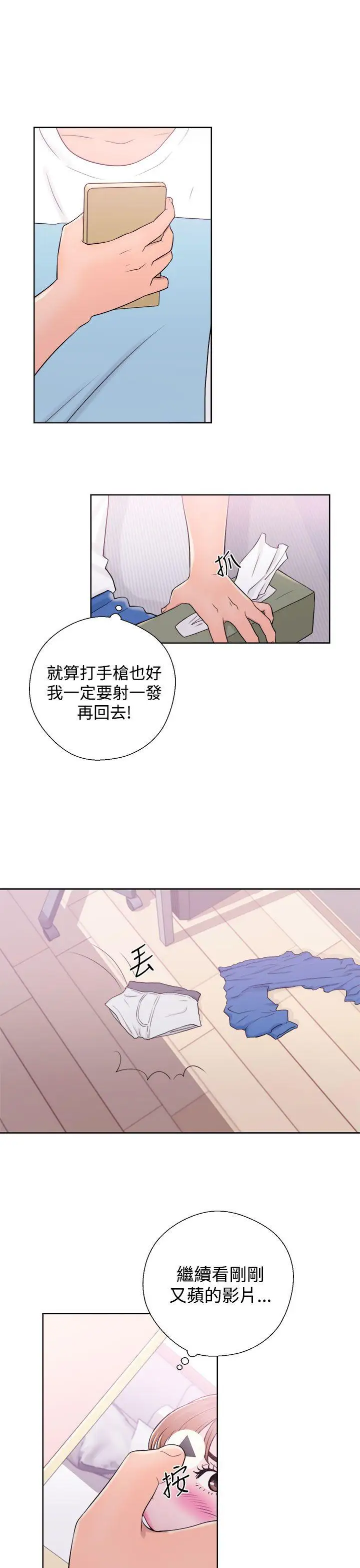青春:逆龄小鲜肉第7话