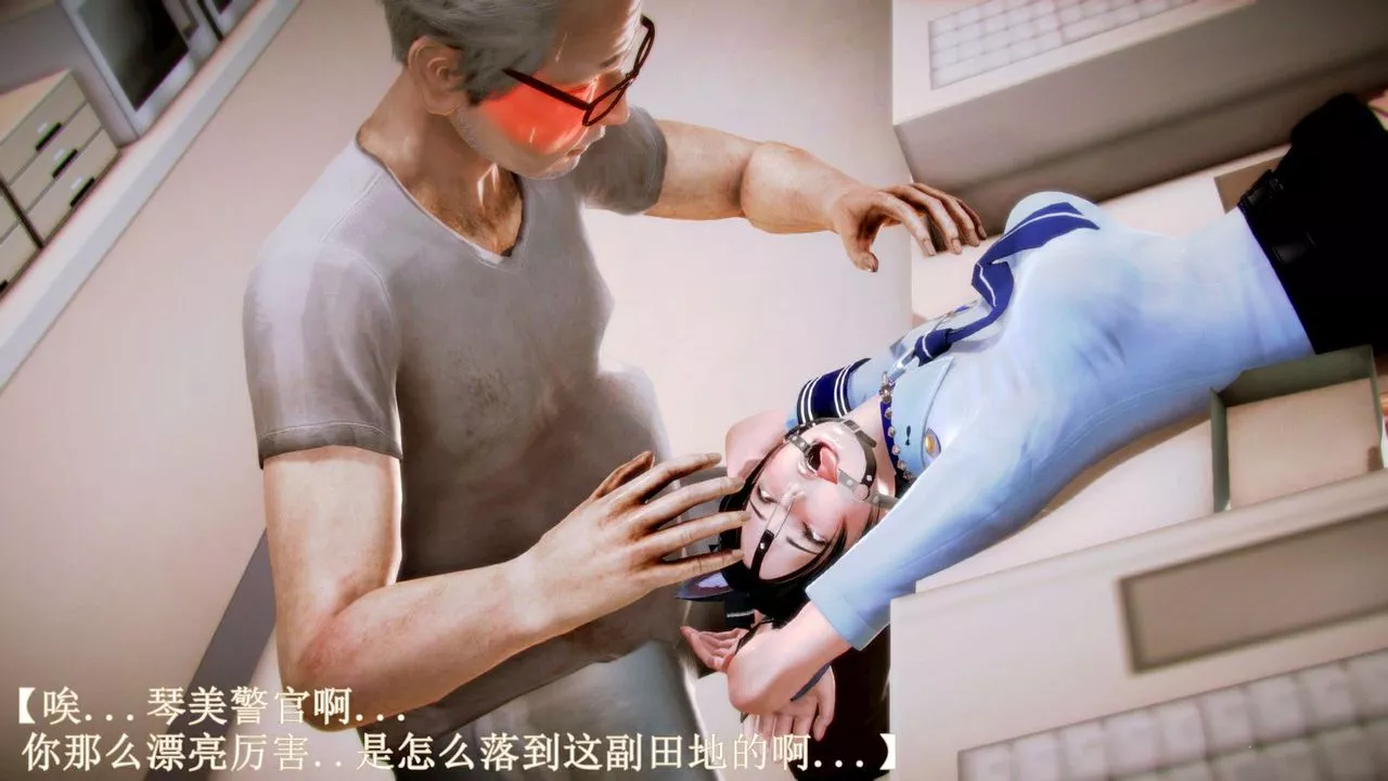 [3D]弱肉強食S1-S2番外篇X6琴美警官调教日志第七天扩写