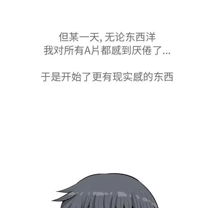 戀愛前奏曲：歸來第12話