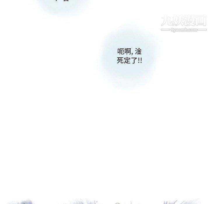 情事物语Original第19话