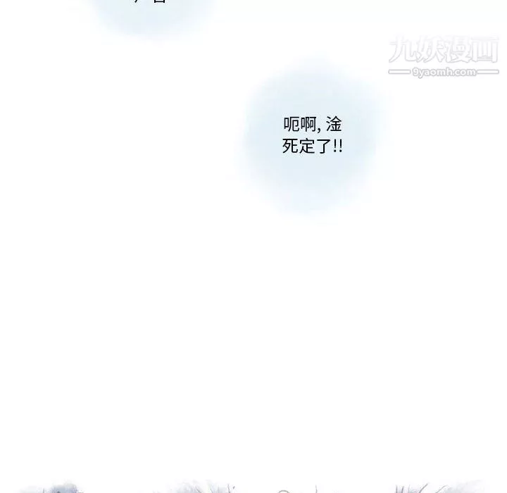 情事物語Original第19話