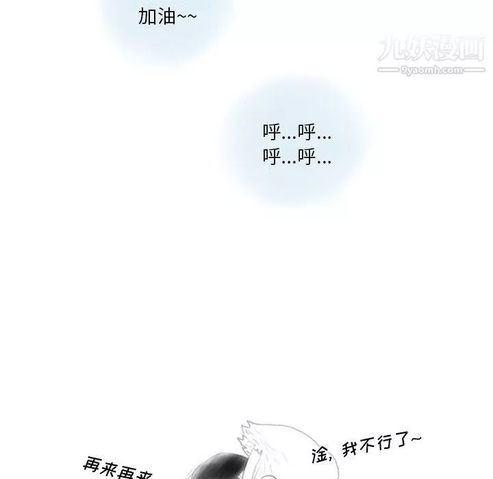 情事物語Original第19話