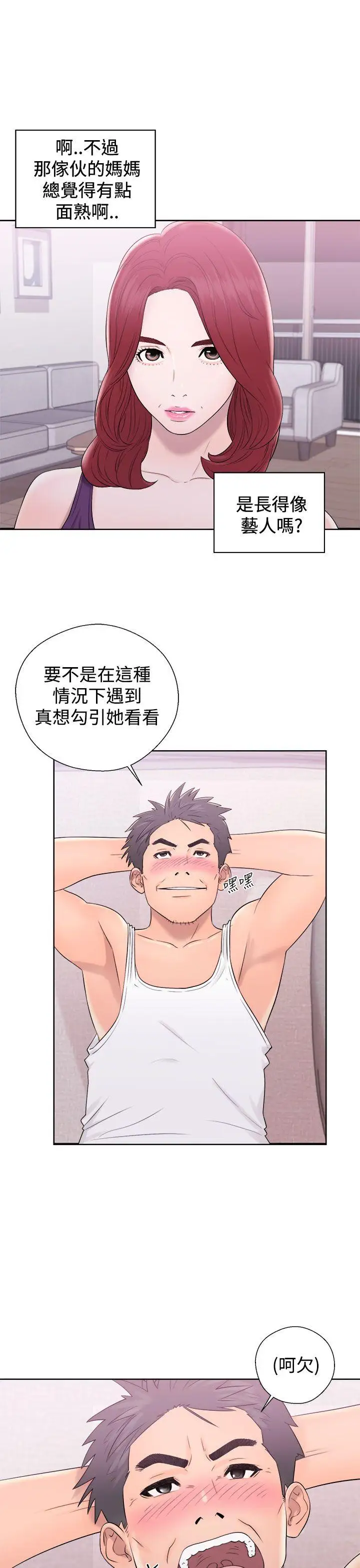 青春:逆龄小鲜肉第8话