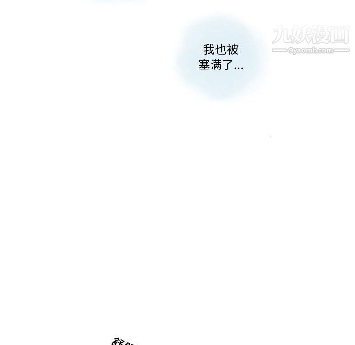 情事物语Original第19话
