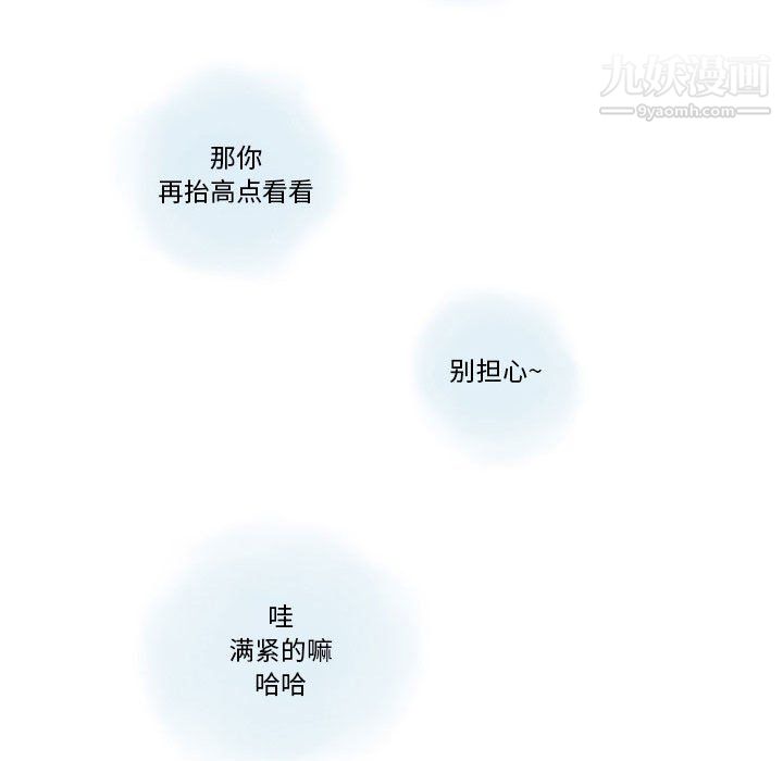 情事物语Original第19话